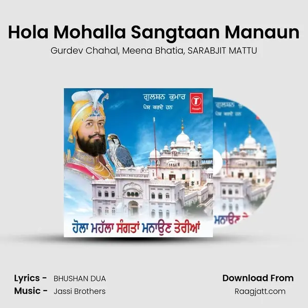 Hola Mohalla Sangtaan Manaun - Gurdev Chahal album cover 