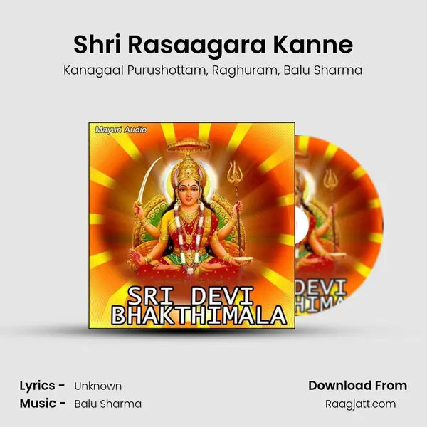 Shri Rasaagara Kanne mp3 song