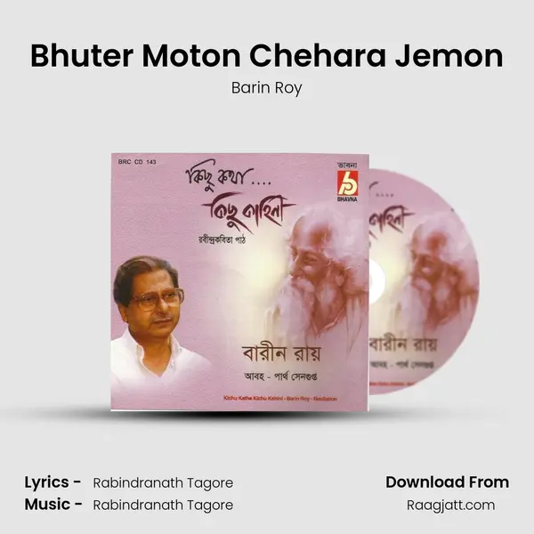 Bhuter Moton Chehara Jemon - Barin Roy album cover 