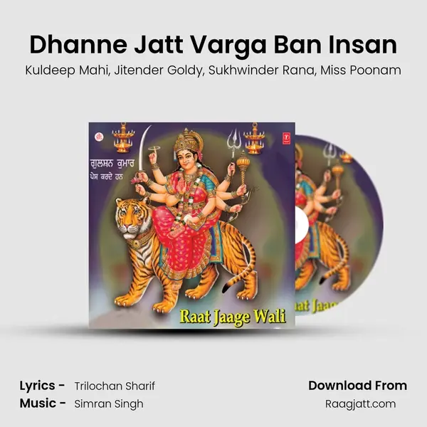 Dhanne Jatt Varga Ban Insan mp3 song