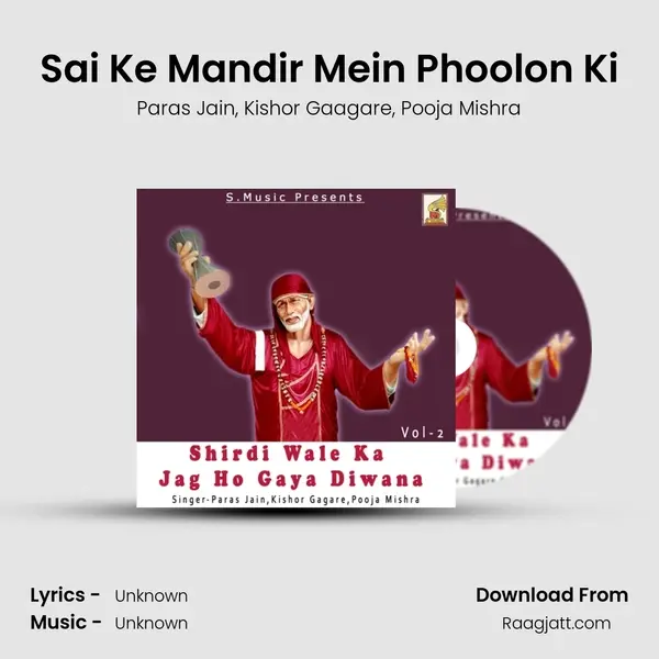 Sai Ke Mandir Mein Phoolon Ki mp3 song