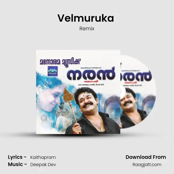 Velmuruka (Remix) mp3 song