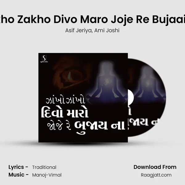 Zakho Zakho Divo Maro Joje Re Bujaai Na - Asif Jeriya album cover 