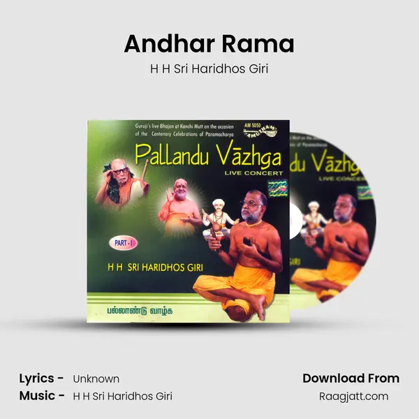 Andhar Rama mp3 song