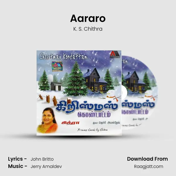 Aararo mp3 song