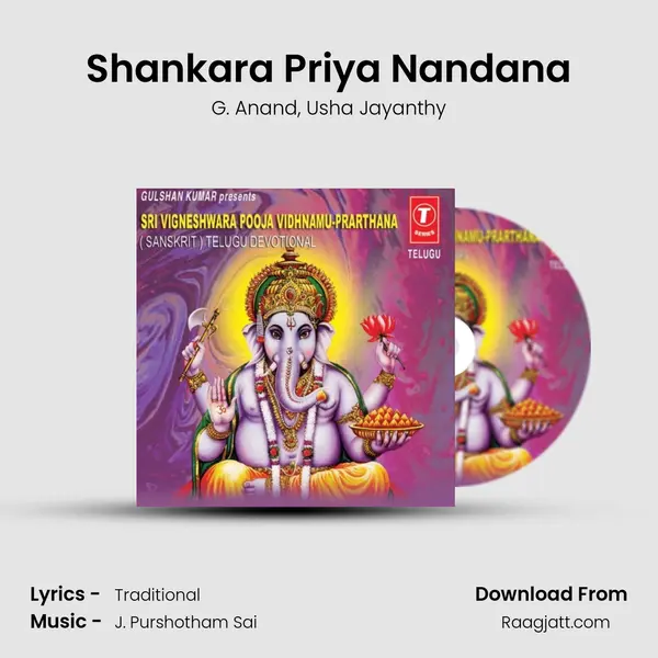 Shankara Priya Nandana mp3 song