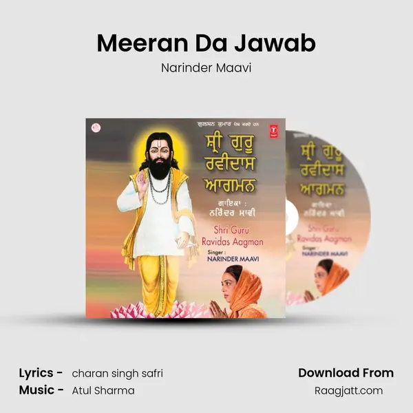 Meeran Da Jawab mp3 song