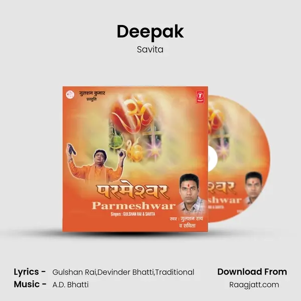 Deepak mp3 song