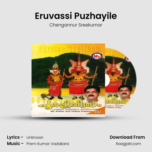 Eruvassi Puzhayile mp3 song