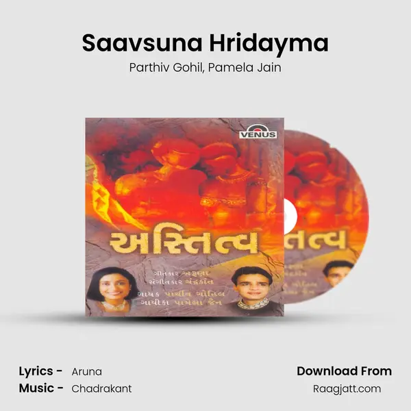 Saavsuna Hridayma - Parthiv Gohil album cover 