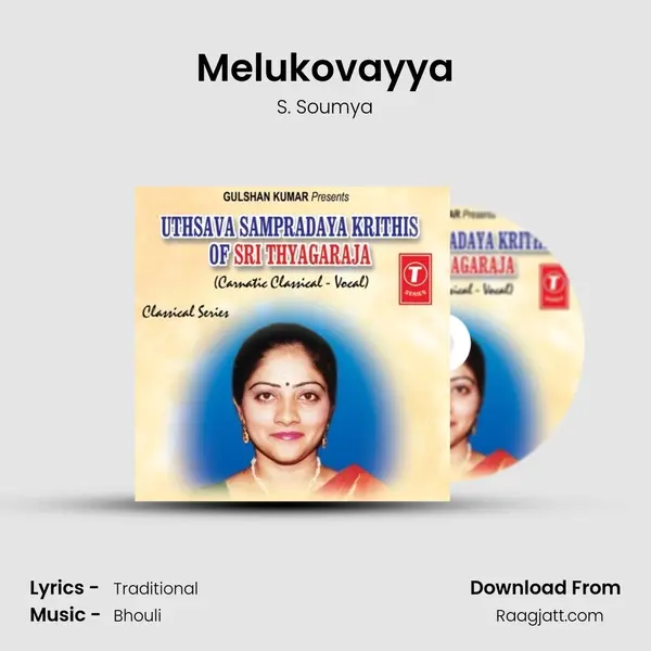 Melukovayya mp3 song