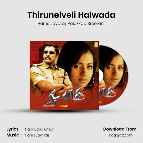 Thirunelveli Halwada mp3 song