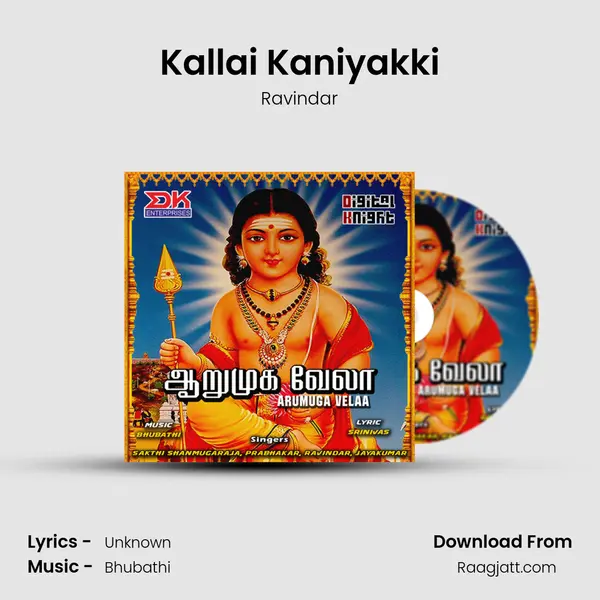 Kallai Kaniyakki mp3 song