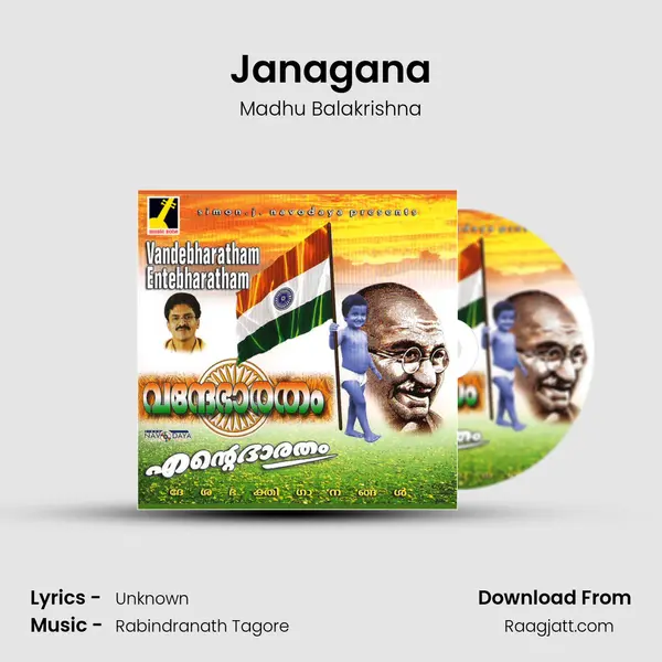 Janagana mp3 song