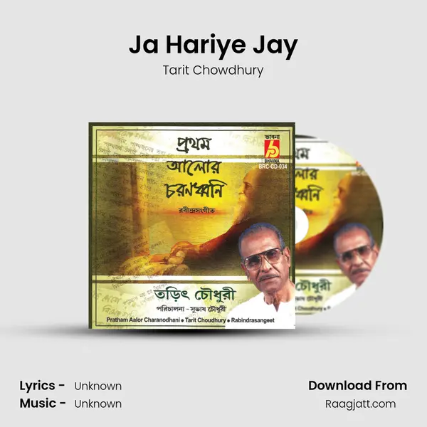 Ja Hariye Jay - Tarit Chowdhury album cover 