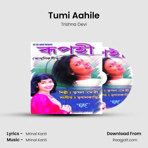 Tumi Aahile - Trishna Devi album cover 