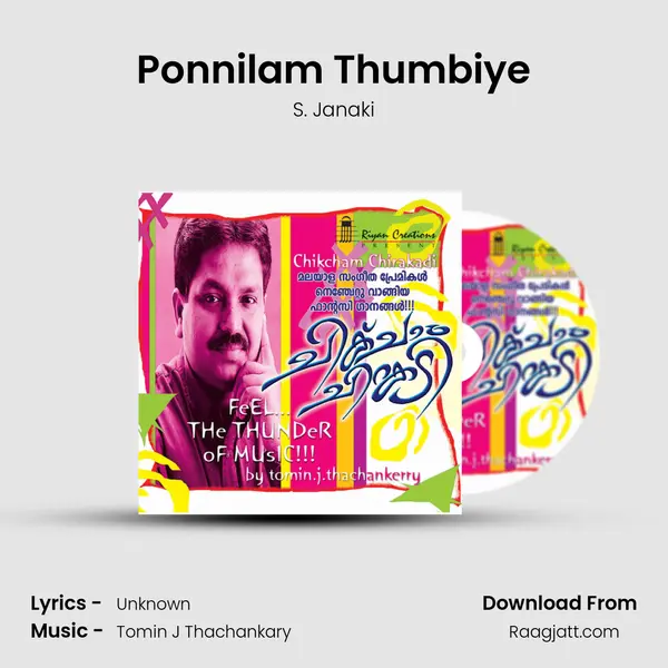 Ponnilam Thumbiye - S. Janaki mp3 song