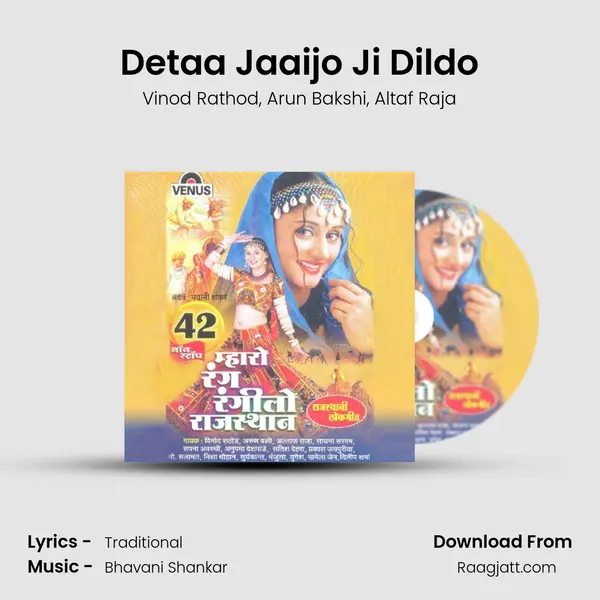 Detaa Jaaijo Ji Dildo mp3 song