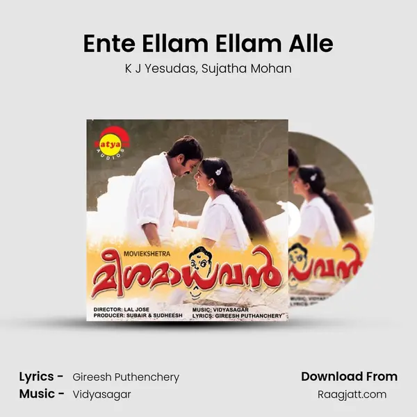 Ente Ellam Ellam Alle - K J Yesudas album cover 