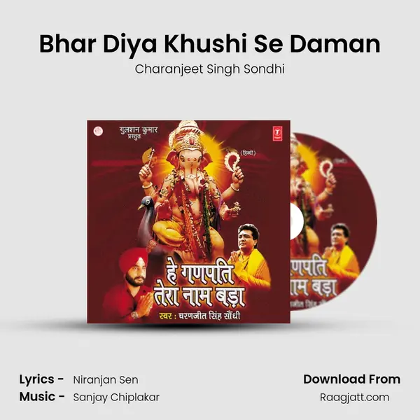 Bhar Diya Khushi Se Daman mp3 song