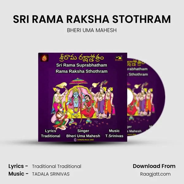 SRI RAMA RAKSHA STOTHRAM - BHERI UMA MAHESH album cover 