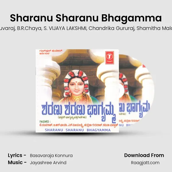 Sharanu Sharanu Bhagamma - K. Yuvaraj album cover 