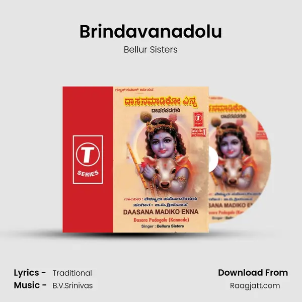 Brindavanadolu mp3 song