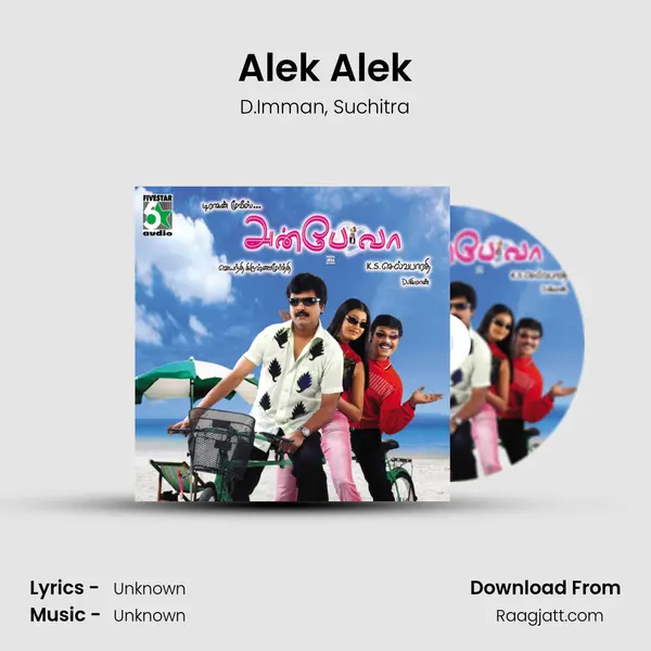 Alek Alek - D.Imman album cover 