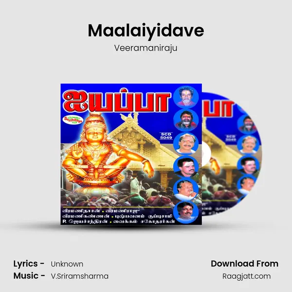 Maalaiyidave mp3 song