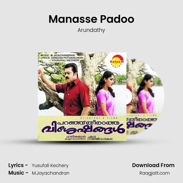 Manasse Padoo mp3 song