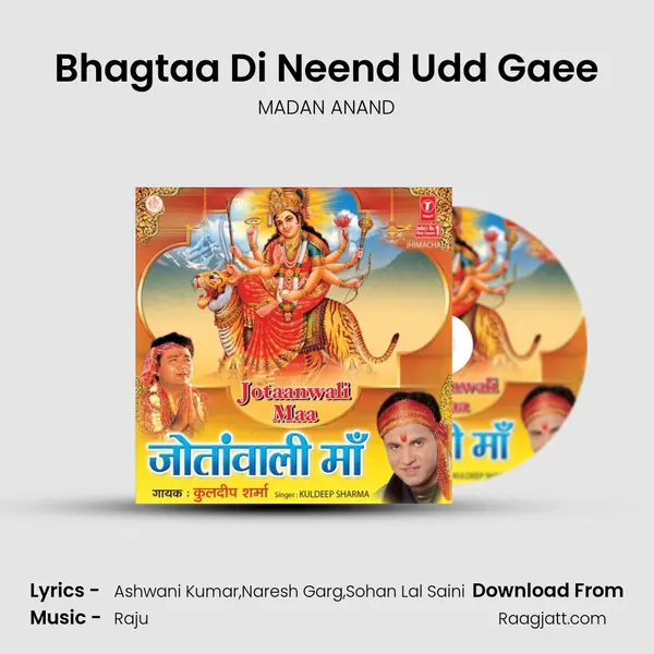 Bhagtaa Di Neend Udd Gaee - MADAN ANAND album cover 