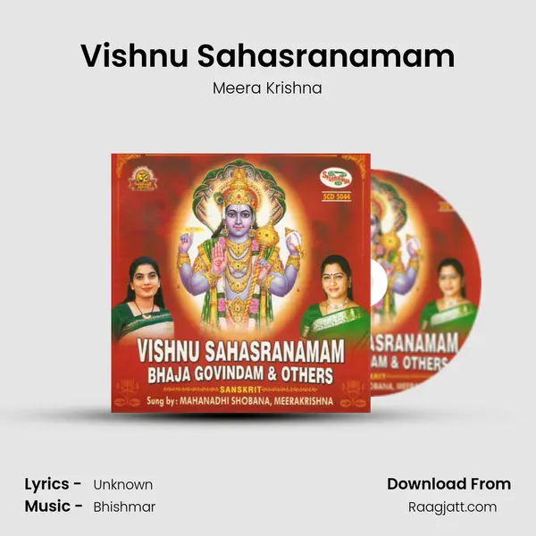 Vishnu Sahasranamam - Meera Krishna album cover 