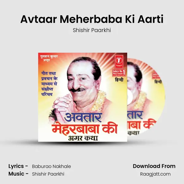 Avtaar Meherbaba Ki Aarti - Shishir Paarkhi album cover 