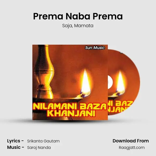 Prema Naba Prema - Saja album cover 