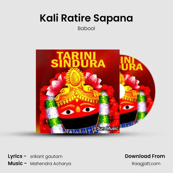 Kali Ratire Sapana - Babool album cover 