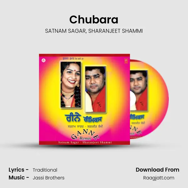 Chubara mp3 song