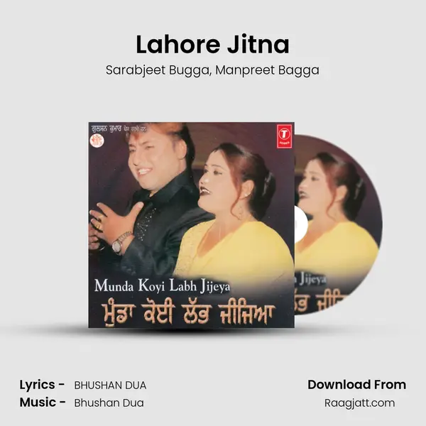 Lahore Jitna mp3 song