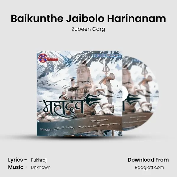 Baikunthe Jaibolo Harinanam - Zubeen Garg album cover 