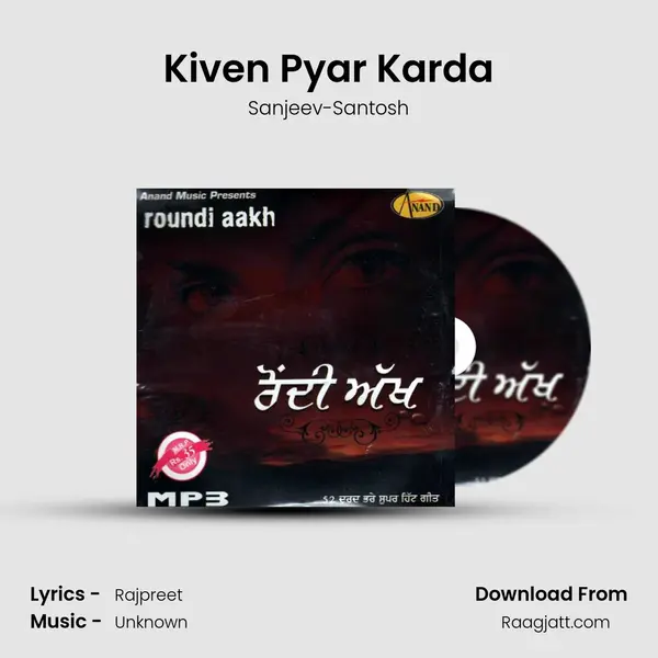 Kiven Pyar Karda mp3 song