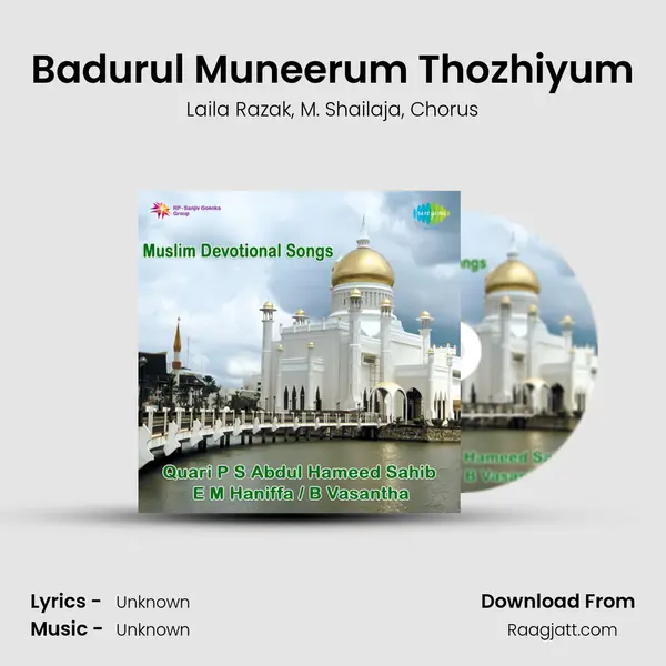 Badurul Muneerum Thozhiyum - Laila Razak album cover 