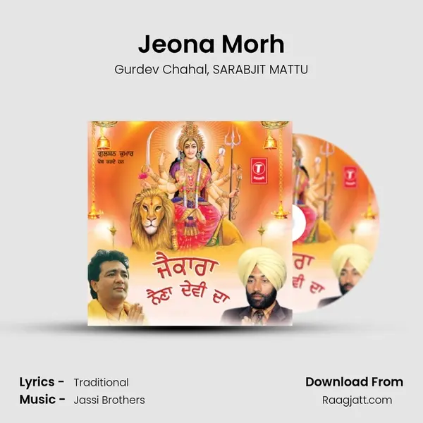 Jeona Morh mp3 song