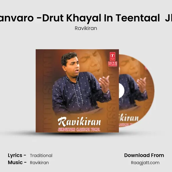 Lage Tose Naina Shyam Sanvaro -Drut Khayal In Teentaal  Jhanana Nanana Baaje -Dr mp3 song