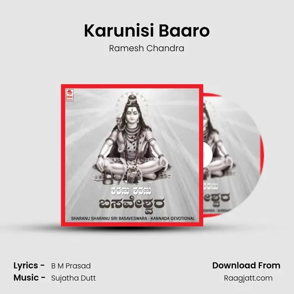 Karunisi Baaro - Ramesh Chandra album cover 