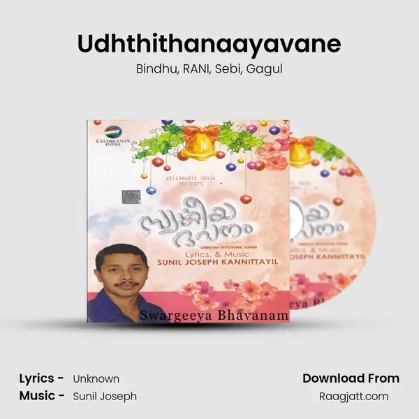 Udhthithanaayavane mp3 song