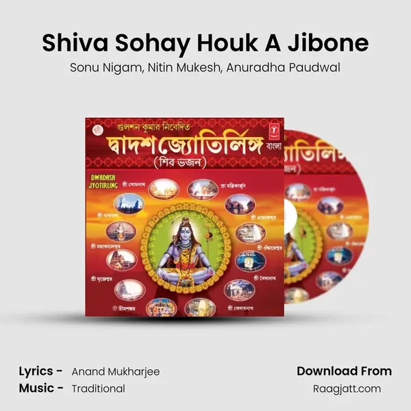 Shiva Sohay Houk A Jibone - Sonu Nigam album cover 