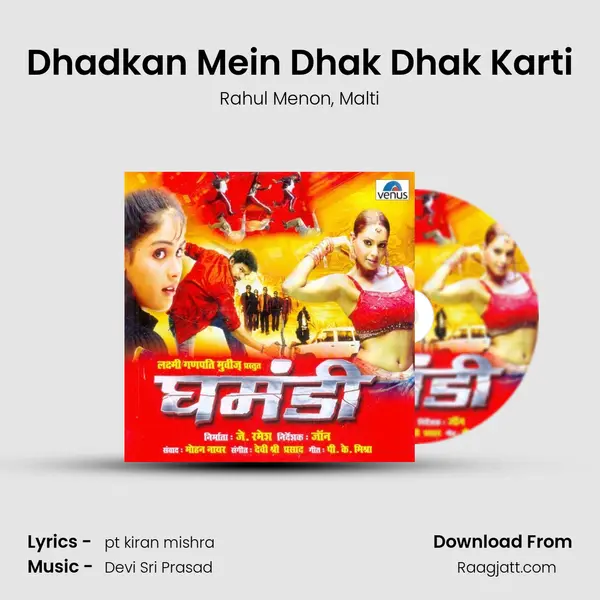 Dhadkan Mein Dhak Dhak Karti mp3 song