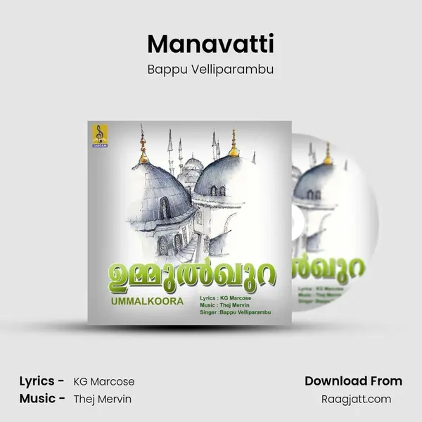 Manavatti mp3 song