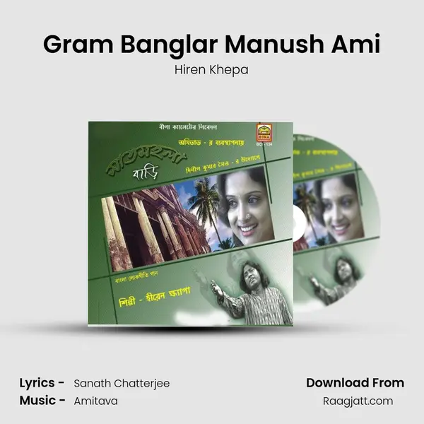 Gram Banglar Manush Ami - Hiren Khepa album cover 