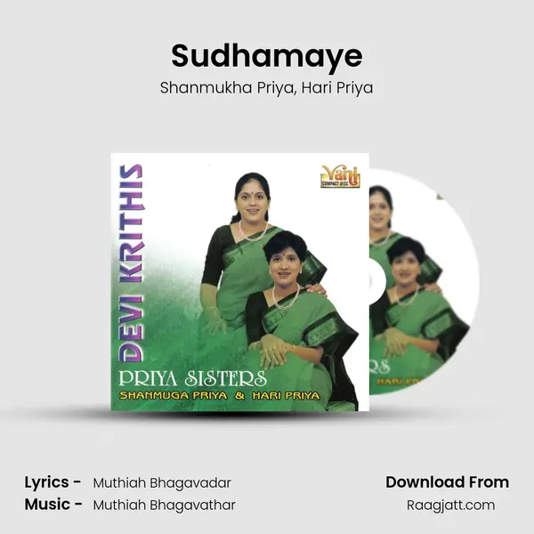 Sudhamaye mp3 song