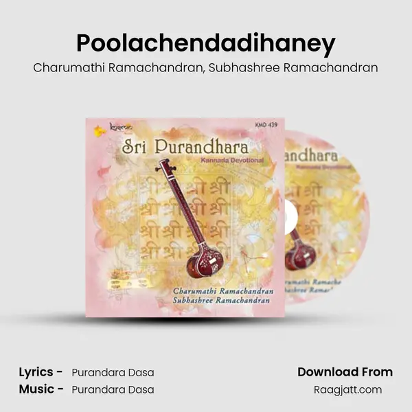 Poolachendadihaney - Charumathi Ramachandran album cover 